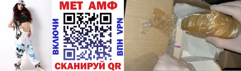 цена   Сургут  АМФЕТАМИН 97% 