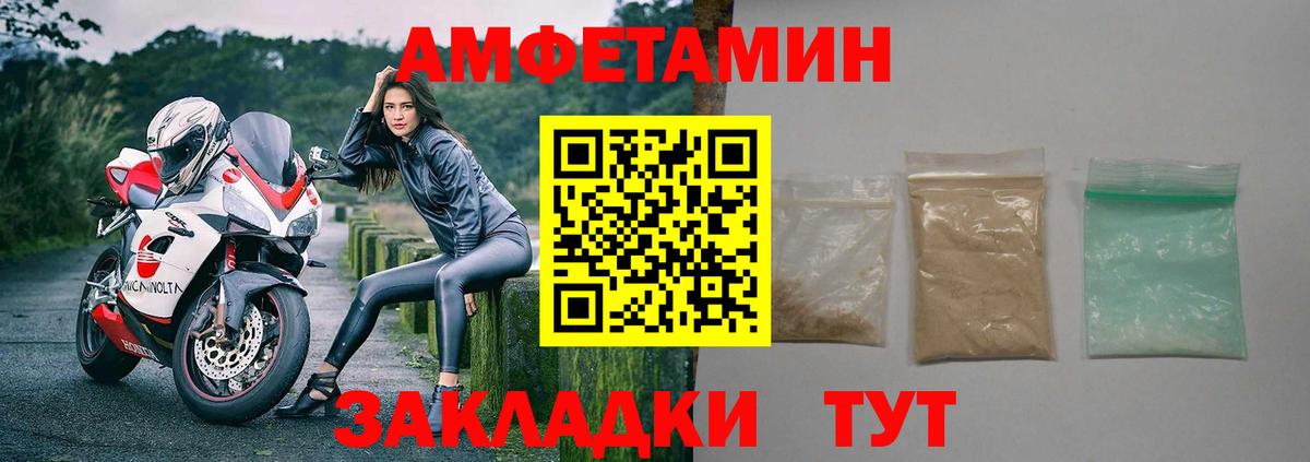 АМФ 97% Сургут