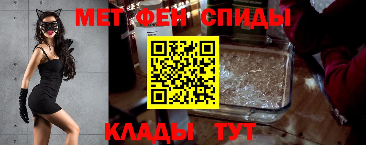 Сургут  АМФ  Вход с VPN  АМФЕТАМИН Розовый 