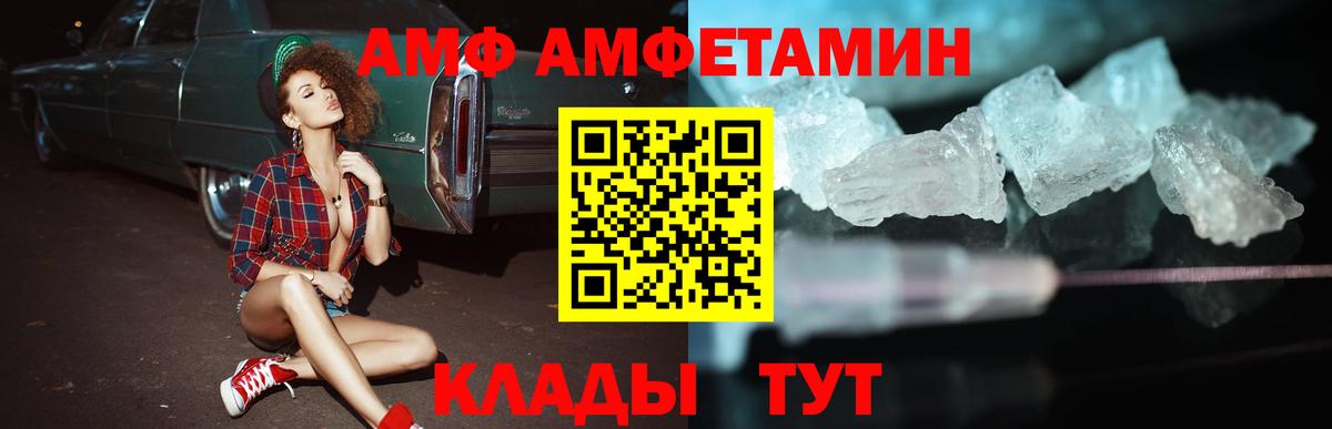 Амфетамин Premium  Амфетамин Premium  Сургут 