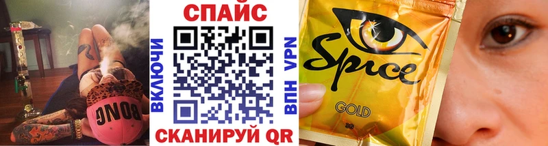 KRAKEN ТОР  закладки  Сургут  БУТИРАТ 99% 