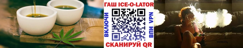 хочу наркоту  Сургут  Canna-Cookies конопля 