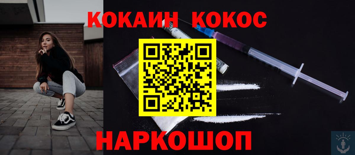 COCAIN FishScale  COCAIN FishScale  COCAIN FishScale  Сургут  COCAIN FishScale  COCAIN FishScale 