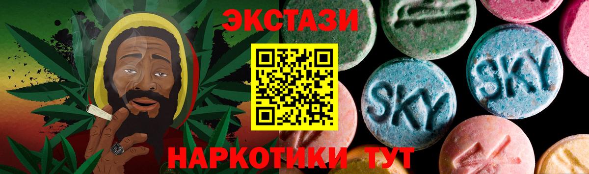 мориарти формула  ЭКСТАЗИ 280 MDMA  Вход с VPN  Ecstasy  Сургут  ЭКСТАЗИ MDMA 