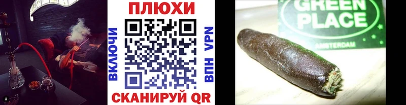 ГАШ ice o lator  Сургут 