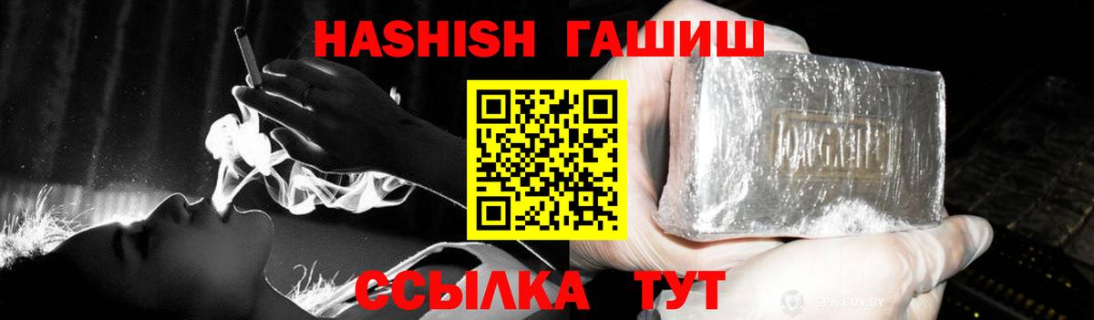 Гашиш 40% ТГК Сургут