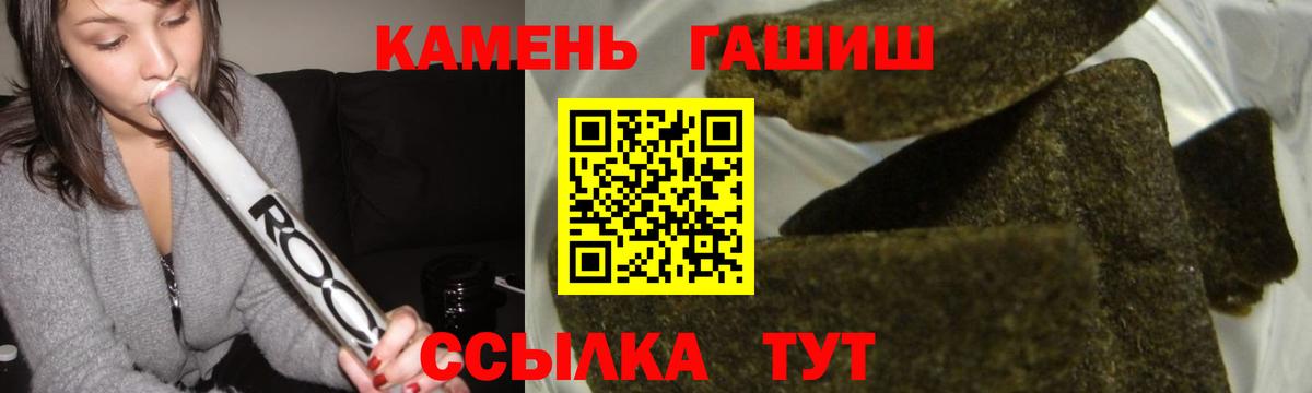 Гашиш гашик  ГАШИШ  Сургут  Вход с VPN  Гашиш Изолятор 