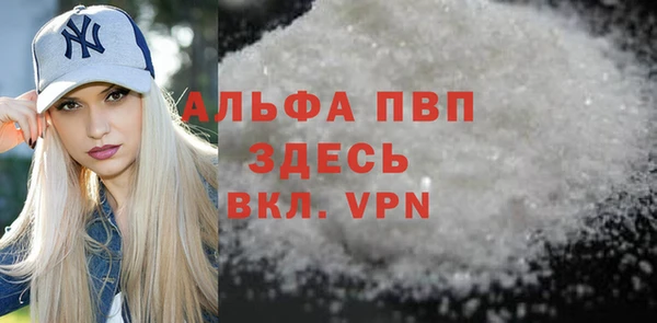 герыч Нязепетровск