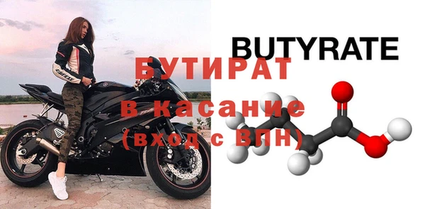 герыч Нязепетровск