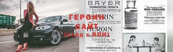 герыч Нязепетровск