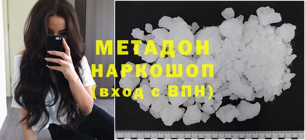 герыч Нязепетровск