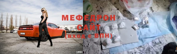 mdma Нягань