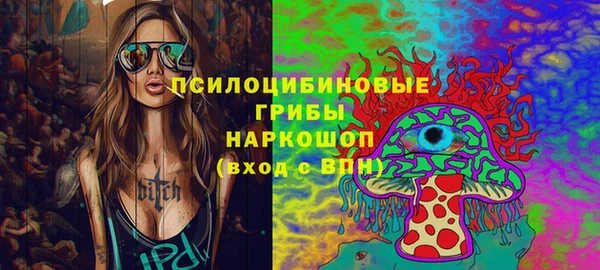 синтетический гашиш Беслан