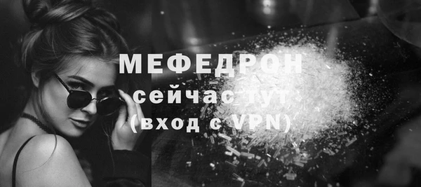 mdma Нягань