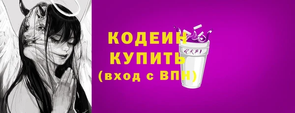 мефедрон Новозыбков