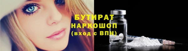 бутират Бикин