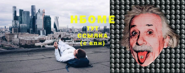 mdma Нягань