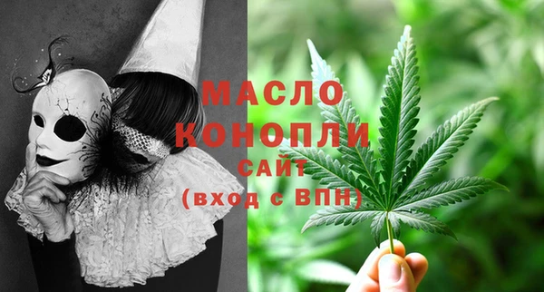 герыч Нязепетровск