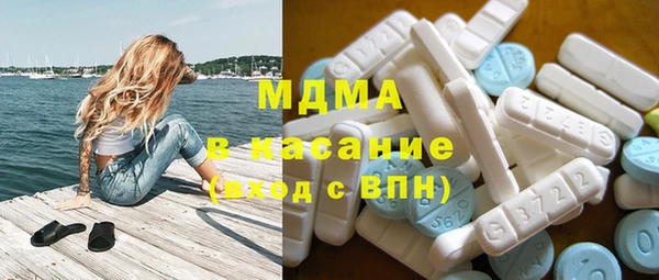 mdma Нягань