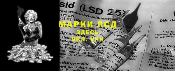 герыч Нязепетровск