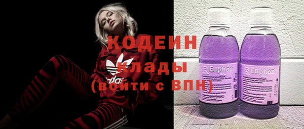 герыч Нязепетровск