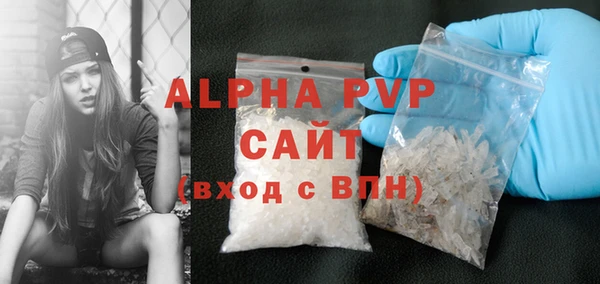 герыч Нязепетровск