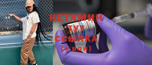 герыч Нязепетровск