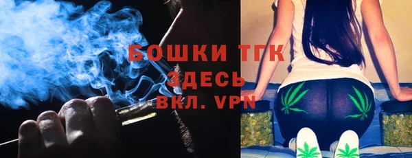 герыч Нязепетровск