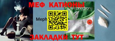 мдма Пугачёв