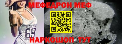 гидра Краснодар