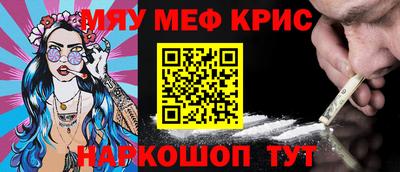 спиды Краснознаменск