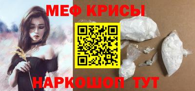 гидра Краснодар