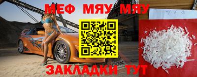 мдма Пугачёв