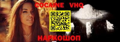 гидра Краснодар