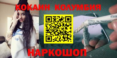 прущие грибы Краснокаменск
