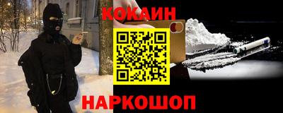 спиды Краснознаменск