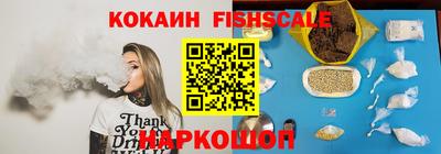 гидра Краснодар