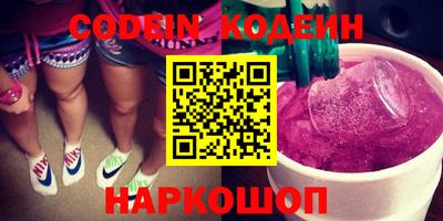 прущие грибы Краснокаменск