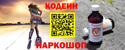 гидра Краснодар