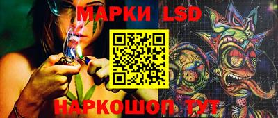 гидра Краснодар