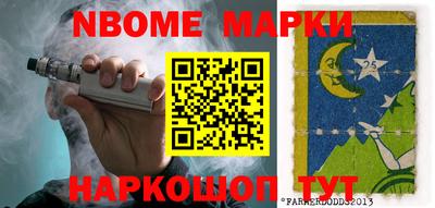 спиды Краснознаменск
