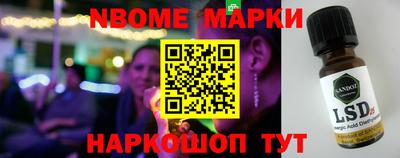 MESCALINE Пушкино