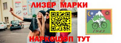 спиды Краснознаменск