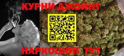 прущие грибы Краснокаменск