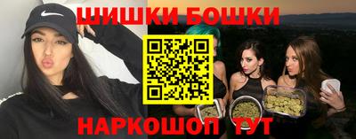 гидра Краснодар