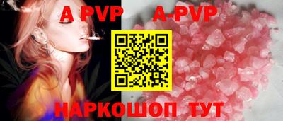 спиды Краснознаменск
