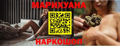 гидра Краснодар