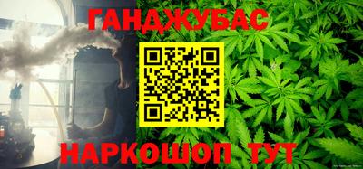 гидра Краснодар