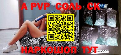 мдма Пугачёв