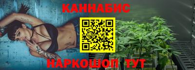 прущие грибы Краснокаменск